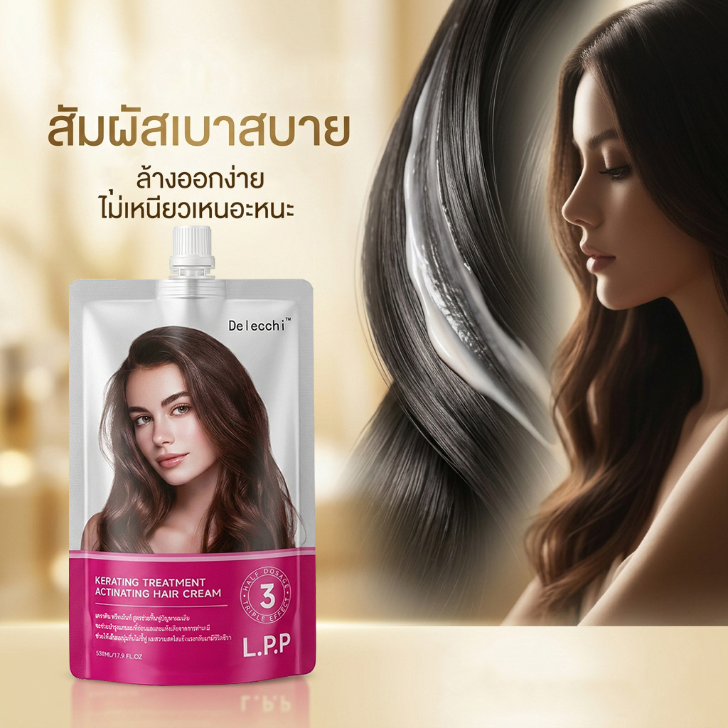 Crème revitalisante à la kérat - Hair Care Normal avis et prix