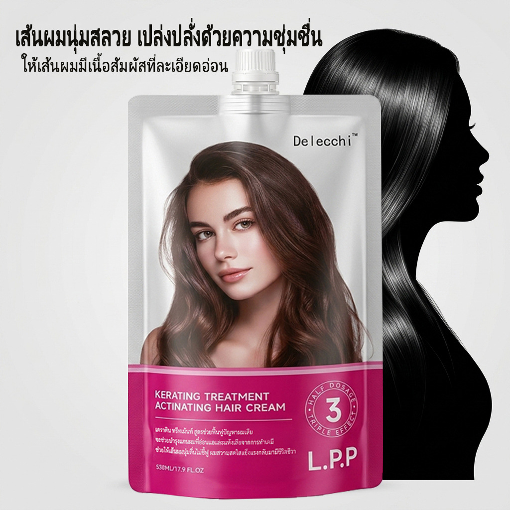 Crème revitalisante à la kérat - Hair Care Normal avis et prix